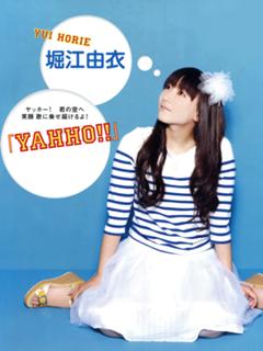 Yui Horie feet photo 15