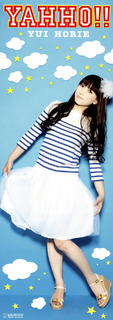 Yui Horie feet photo 5