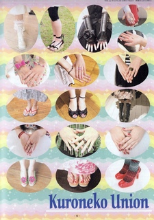 Yui Horie feet photo 18