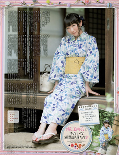 Yui Horie feet photo 17
