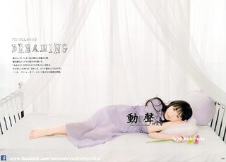 Yui Horie feet photo 14