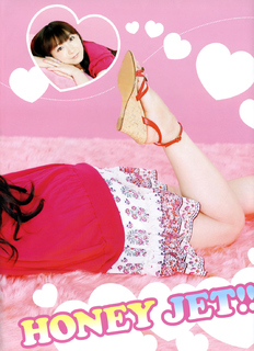 Yui Horie feet photo 11