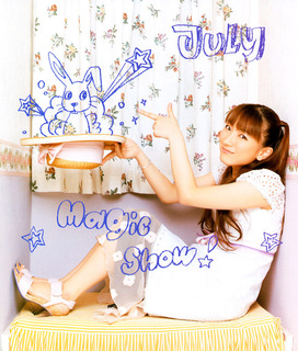 Yui Horie feet photo 2