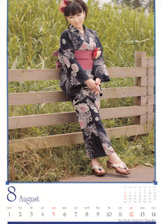 Yui Horie feet photo 20