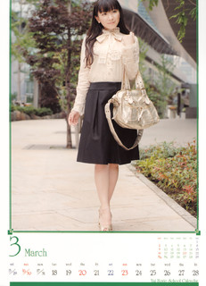 Yui Horie feet photo 18