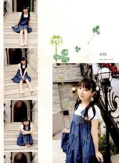 Yui Horie feet photo 14