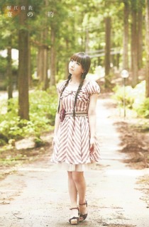 Yui Horie feet photo 11