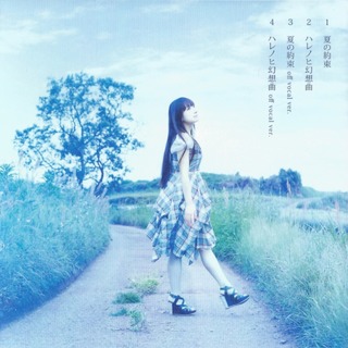 Yui Horie feet photo 7
