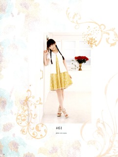 Yui Horie feet photo 6