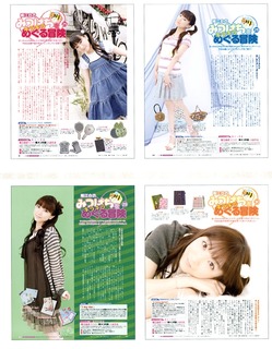 Yui Horie feet photo 1