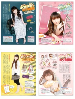 Yui Horie feet photo 20