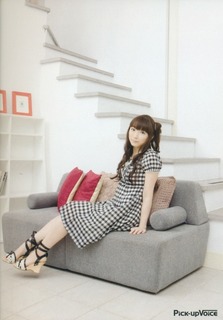 Yui Horie feet photo 12