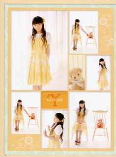 Yui Horie feet photo 6