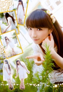 Yui Horie feet photo 1
