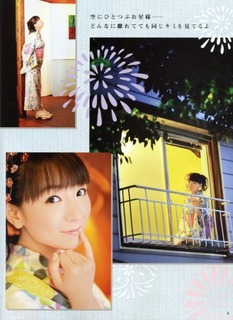 Yui Horie feet photo 16