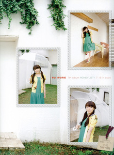 Yui Horie feet photo 11