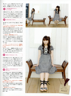 Yui Horie feet photo 9