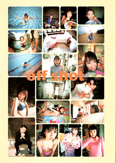 Yui Ichikawa feet photo 6