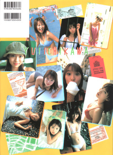 Yui Ichikawa feet photo 6