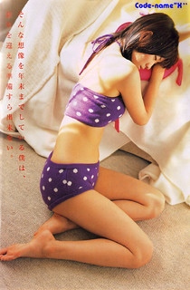 Yui Ichikawa feet photo 6