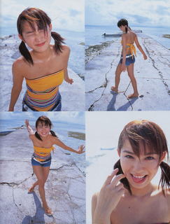 Yui Ichikawa feet photo 17
