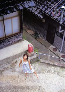 Yui Ichikawa feet photo 18
