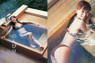 Yui Ichikawa feet photo 8