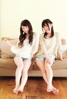 Yui Ogura feet photo 14