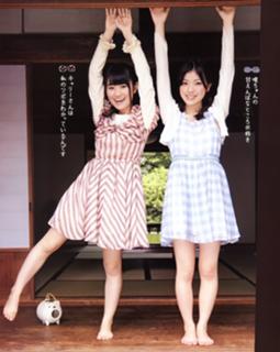 Yui Ogura feet photo 13