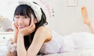 Yui Ogura feet photo 5