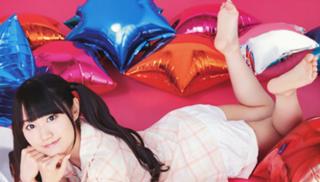 Yui Ogura feet photo 4