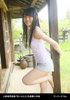Yui Ogura feet photo 13