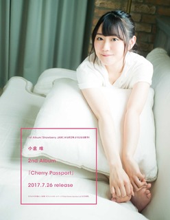 Yui Ogura feet photo 11