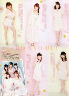 Yui Ogura feet photo 7