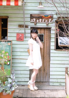 Yui Ogura feet photo 4