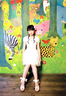 Yui Ogura feet photo 3