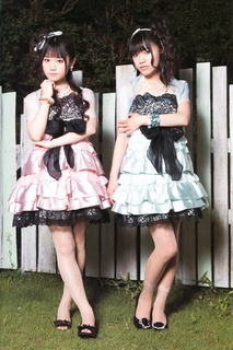 Yui Ogura feet photo 1