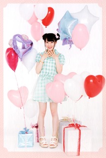 Yui Ogura feet photo 19