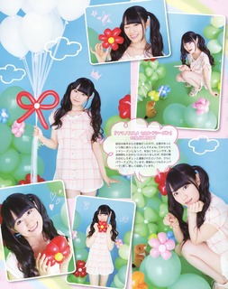 Yui Ogura feet photo 18