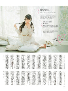 Yui Ogura feet photo 9