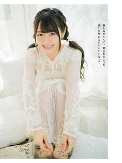 Yui Ogura feet photo 8