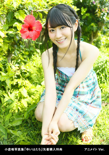 Yui Ogura feet photo 5