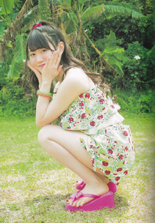 Yui Ogura feet photo 1