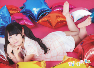 Yui Ogura feet photo 4