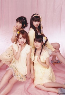 Yui Ogura feet photo 11