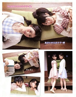 Yui Ogura feet photo 8