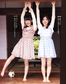 Yui Ogura feet photo 7