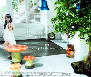 Yui Ogura feet photo 6