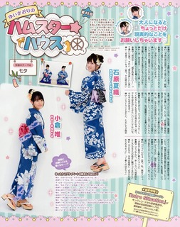 Yui Ogura feet photo 2