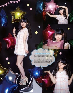 Yui Ogura feet photo 1